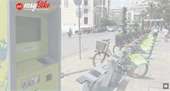 Desktop Screenshot of easybike.gr